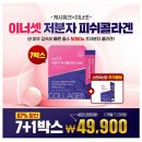 바이오쥬얼리 이미지