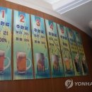 대동강호프