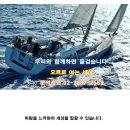 금토일투어