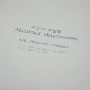 무등현대미술관 이미지