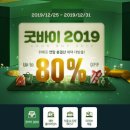 단디푸드 이미지