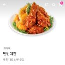 처갓집반곡