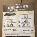 동래구청 | 부산 동래구청 마라탕 맛집 마라섬 방문 후기