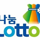 행복마을 로또복권 이미지