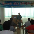 표선면 복지관 이미지