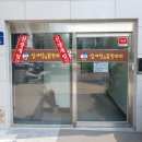 포도원약국 이미지