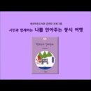 북내작은도서관 이미지