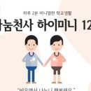 천사옷장