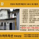 하구산길 이미지