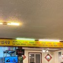 홍천닭갈비 - 인제군 | 홍천닭갈비