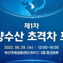 장인수산 이미지