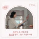 안나의식탁 | 육아맘 독서대 후기 육아책 읽기와 블로그 작업이 편해진 높이조절독서대 후기