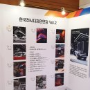 고려메디텍 이미지