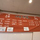 다룡짬뽕원곡점