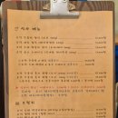 오리덕후밥카페 이미지