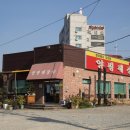 양평해장국(안중점) 이미지