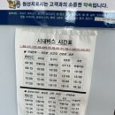 바다내음 민박 이미지