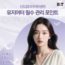 비엘티의원 이미지