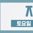 주안한의원 네이버블로그