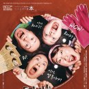 그녀들만 아는 공소시효 이미지