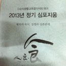 식생활교육울산네트워크 이미지