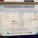 서울카자동차공업사 이미지