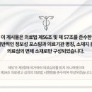 문정정형외과의원 이미지