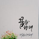 희망가득주유소 이미지