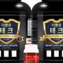 더블유 테크 이미지