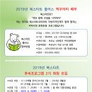 사천시어린이도서관 이미지