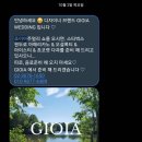 조이아 | 종로 가성비 웨딩반지 조이아주얼리 내돈내산 가드링 후기