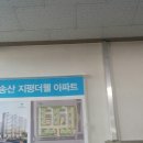 금영공인중개사사무소 이미지