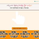 피부미용 필기시험 자격증 책 인강으로 한번에 합격하자~ 이미지