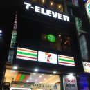 세븐일레븐명동본점 네이버블로그
