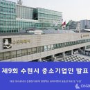 ㈜라온테크 이미지