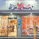 오늘도 왕짜장 이미지