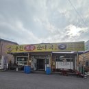 안성토종순대 | 안성 순대국밥 용인토종순대국 후기