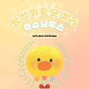 K리그 최다 우승팀 전북현대모터스가 축구팬들에게 명문 구단이라 불리지 않는 이유 이미지