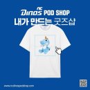 NC스포츠 이미지