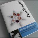신토불이한과 이미지