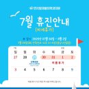 연지힐재활의학과