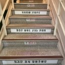 대영유토피아상가 | [동김해/어방동 대패맛집]야장감성 지대로 느꼈던 "어방대패" 솔찍 후기!