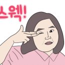 주식회사 굿럭 이미지