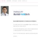풍납2동 주민센터 이미지