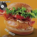 롯데리아 온양점 이미지