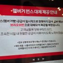 신메뉴 롯데리아 에그 김치 불고기 버거 칼로리 내돈내산 솔직후기