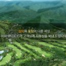 구니컨트리클럽 이미지