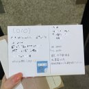 정발우체국 | 일본 순정만화잡지 디저트 응모자 전원 프레젠트 한국에서 응모하기