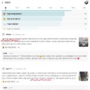 송강프라자약국 | 골반순환 집중 케어 | 송강동 터치미에서 받은 대전 마사지 후기