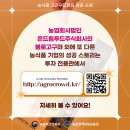 주식회사 온드림